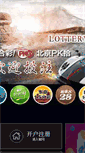 Mobile Preview