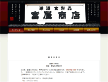 Tablet Preview