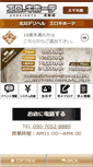 Mobile Preview