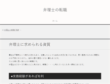 Tablet Preview