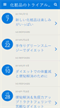Mobile Preview
