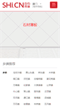 Mobile Preview