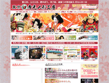 Tablet Preview