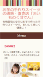 Mobile Preview