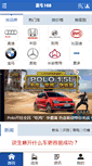 Mobile Preview