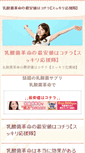 Mobile Preview