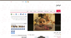 Desktop Preview