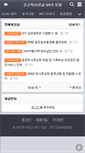 Mobile Preview