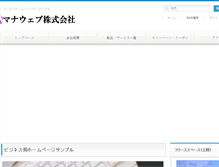 Tablet Preview