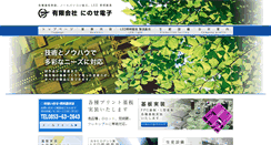 Desktop Preview