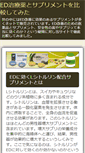 Mobile Preview