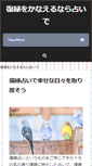 Mobile Preview