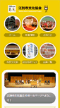 Mobile Preview