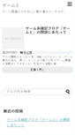 Mobile Preview