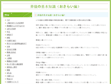 Tablet Preview