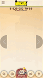 Mobile Preview