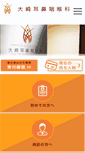 Mobile Preview