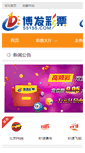 Mobile Preview