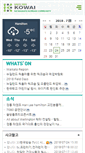 Mobile Preview