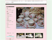 Tablet Preview