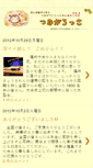 Mobile Preview