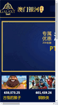 Mobile Preview