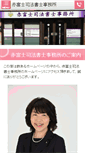 Mobile Preview