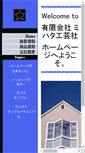 Mobile Preview