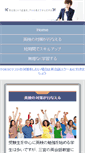Mobile Preview