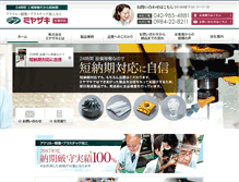 Tablet Preview