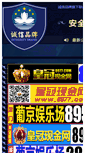 Mobile Preview