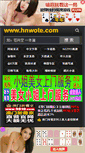 Mobile Preview