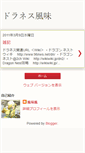 Mobile Preview