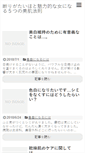 Mobile Preview