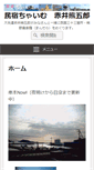 Mobile Preview