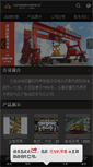Mobile Preview
