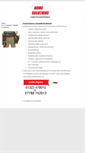 Mobile Preview
