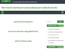 Tablet Preview