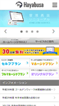 Mobile Preview