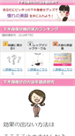 Mobile Preview