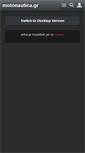 Mobile Preview