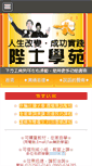 Mobile Preview
