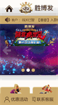 Mobile Preview