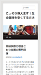 Mobile Preview