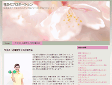 Tablet Preview