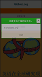 Mobile Preview