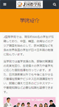 Mobile Preview