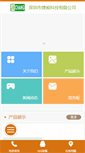 Mobile Preview