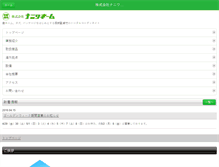 Tablet Preview