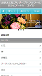Mobile Preview